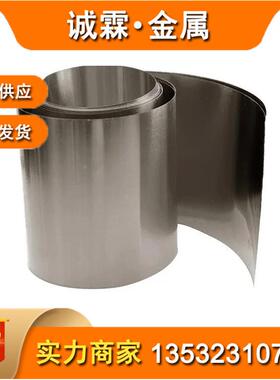 保性能j2铁4镍合金带Fe4TNKNi合42铁镍金光棒4j42钢带