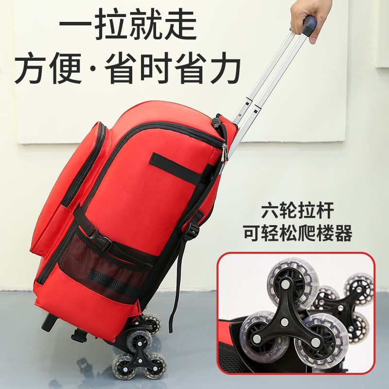 工具包拉杆家政保洁打扫卫生背包收纳上门服务双肩专用套装收纳包