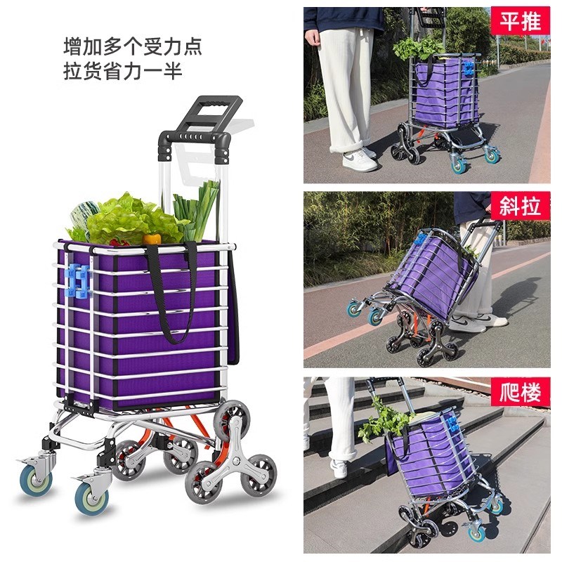 可折叠买菜小拉车家用便携手推车超市购J物拖车拉杆爬楼梯搬运神