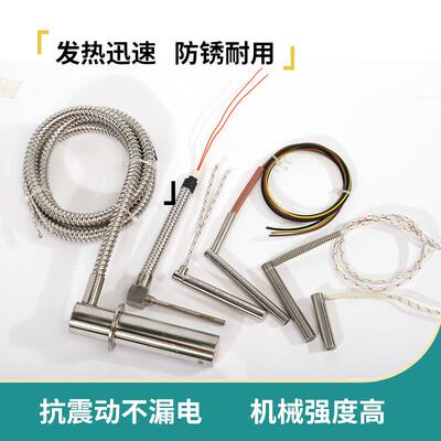 米思米单加热微型筒式加热器3/IWZ4/5内出头线电管模热具加棒热管