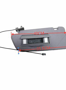 遮阳板8163EG9/8158119ZQ98158116ZQ用标致20083适0083013/047522