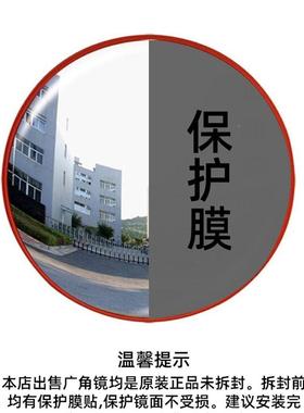 80cm道路路防转室公内弯路口转角凹凸LLV面反射镜交通盗镜广角镜