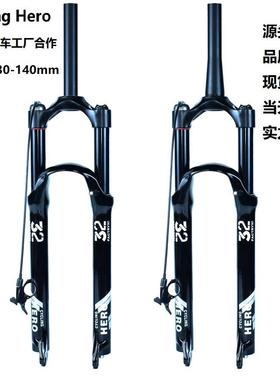3管黑色亮光140行程山5地自行车气叉前叉减20016227.29寸震器