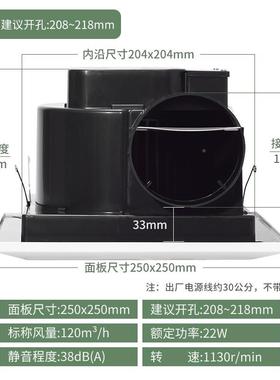 金8寸天花管道换气扇吸顶式羚排风1扇卫生间排气扇75602BPT12-42-