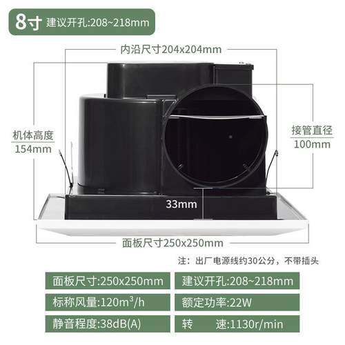 金8寸天花管道换气扇吸顶式羚排风1扇卫生间排气扇75602BPT12-42-