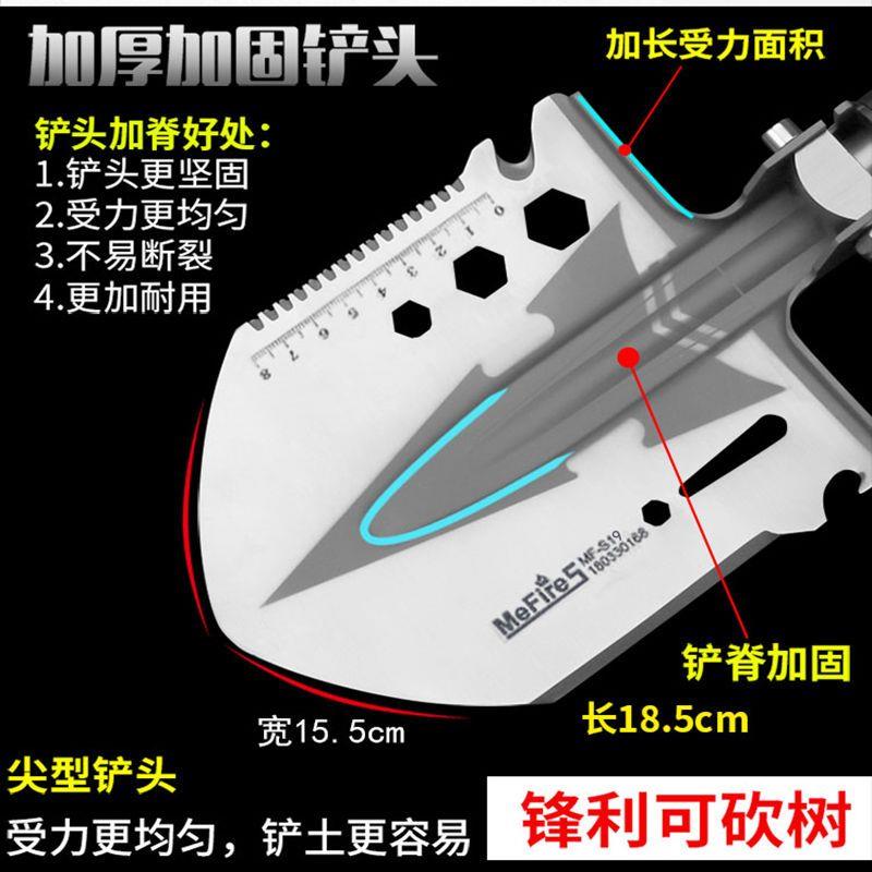 户外工兵铲多功能折叠式