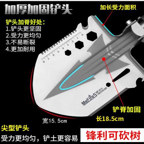 户外工兵铲多功能折叠式