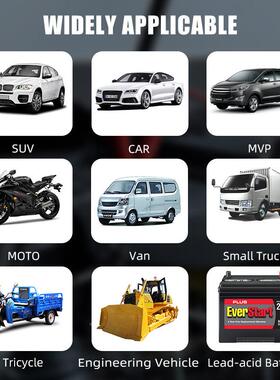 E-AST池大屏幕显示1器WDQ2V6FA汽车摩托车电瓶充电蓄电充电器