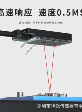 神武SX-FD1型1微薄型光红色漫反射光电开X关传感器E3T-FD11/SX-FD