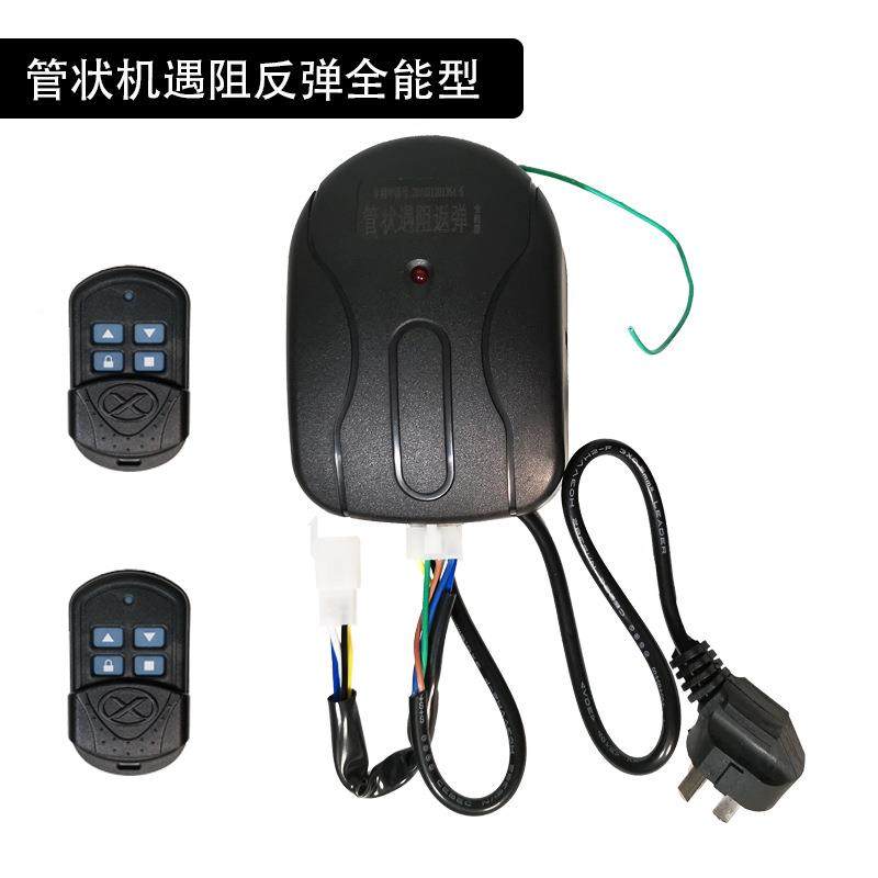 600kg电动帘卷门车库门控遥制弹器遇阻停反控器简e智居秒变遇阻停