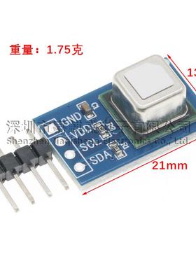 S0CD4CD41气S体传化感器模块PFL检测CO2二氧碳温湿度二合一I2C通