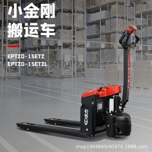 中力电动叉动车杭力叉合小金动刚全电托盘搬运DIO车电液压叉车装