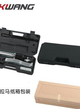 直销L整体T液压拉马二Y爪三爪轴承拔轮器5T101520T3BJY0T50TT吨