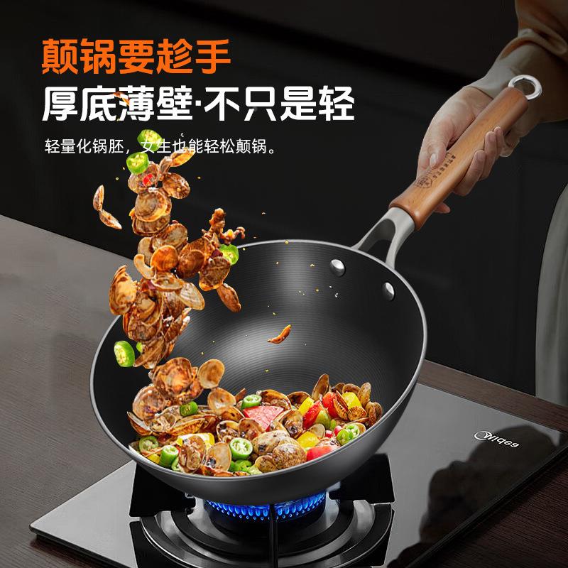 中一康铁锅平家底用炒菜锅无涂ZK365-SP层铸铁不粘锅食电人磁炉大