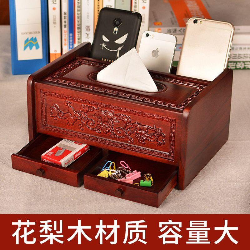 实木纸巾盒纸抽收纳盒客
