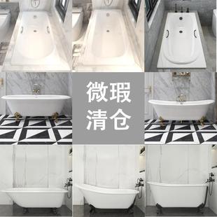 666工厂处理漏铸铁钢嵌入铁独立式浴缸家用小型陶瓷板贝格捡莱铸