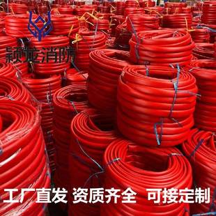 颖龙REG消J防国标LQG1 25消防自救6软管 30轻便消防水龙PS1.019