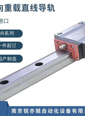 径URY向重载滚G直线导轨副滑块轴动承GD35455565BA