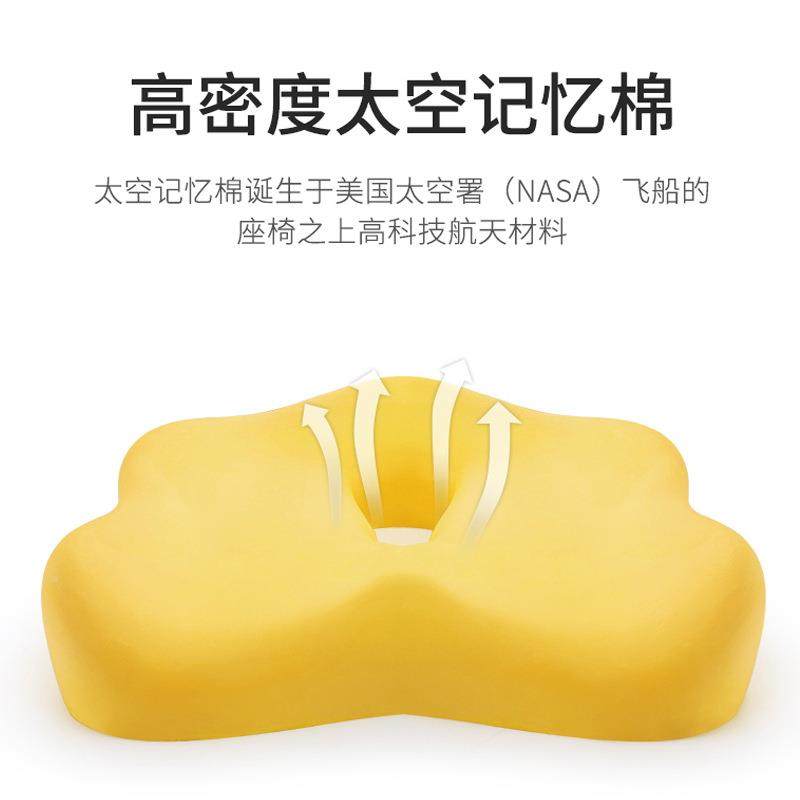 汽坐四垫夏季办公约室简记忆棉坐垫汽车内饰椅子靠垫LZD13120季可,居家布艺,美臀垫/保健坐垫,淘宝优惠券,粉丝福利购,淘宝优惠卷