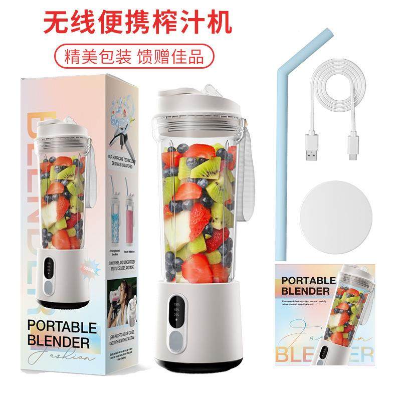 破榨机小型便携汁式家用炸果器新款高端果汁机无线电动榨汁水杯壁