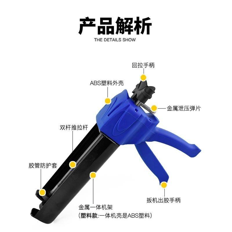 耐上炯美缝胶枪剂瓷砖地