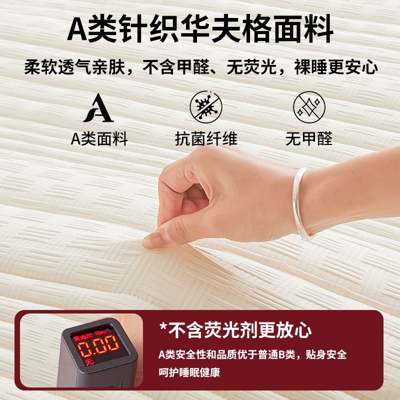 乳胶床垫家d用软垫卧室宿舍学生单人记忆棉租房榻榻米海绵床褥垫