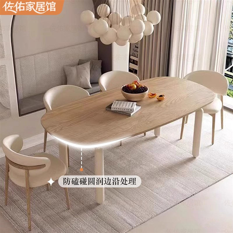 法式奶油风实木餐桌简约时尚z椭圆形创意吃饭桌大书桌客厅工作桌
