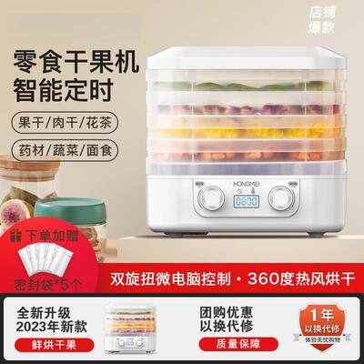 烘干机品小干果机水风果蔬食菜宠物肉类食品见详情干机型家用脱水