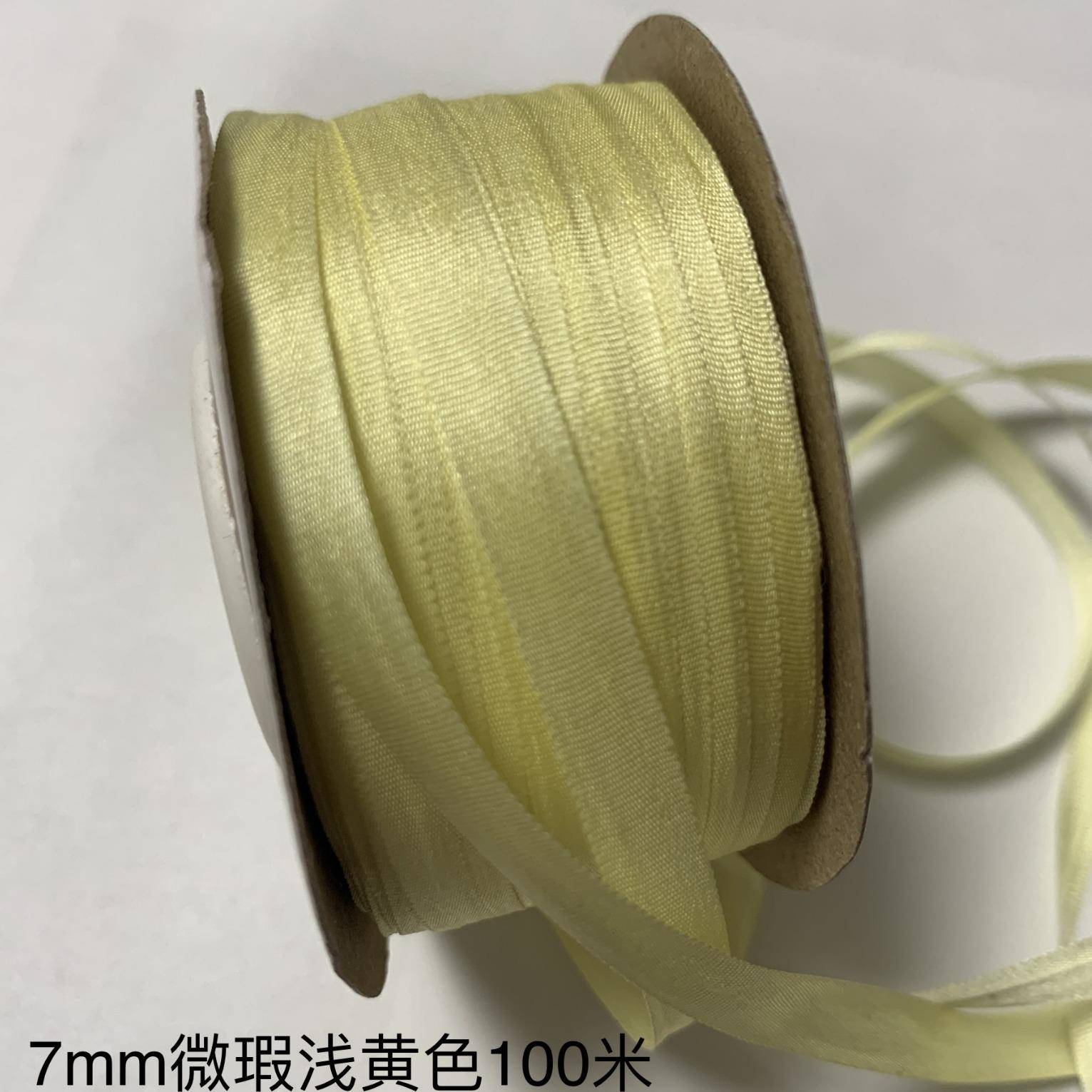 10米4MMI5M丝M7MM瑕疵品真丝0真丝带微带盘花练手DY丝带（要求高