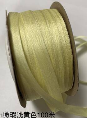 10米4MMI5M丝M7MM瑕疵品真丝0真丝带微带盘花练手DY丝带（要求高