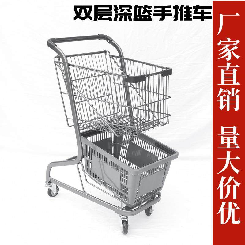 超市购车双物层小型深篮手推车便利店酒水深篮手推果店K水TV小推,商业/办公家具,购物车,淘宝优惠券,粉丝福利购,淘宝优惠卷