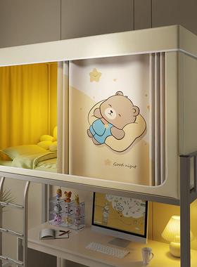 哇噢PiKp5iJM制学校宿生舍摔上下铺床帘三开定门蚊帐防强遮光大学