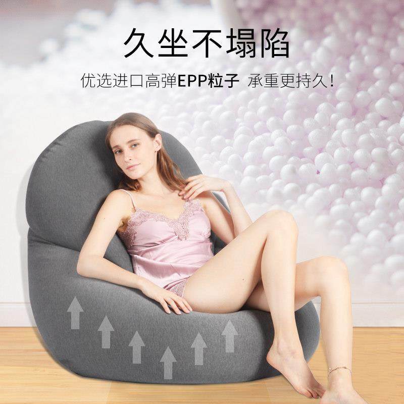直豆销单人厅榻榻米懒人发袋客沙浴场酒店日太空豆式躺椅沙发,住宅家具,懒人沙发,淘宝优惠券,粉丝福利购,淘宝优惠卷