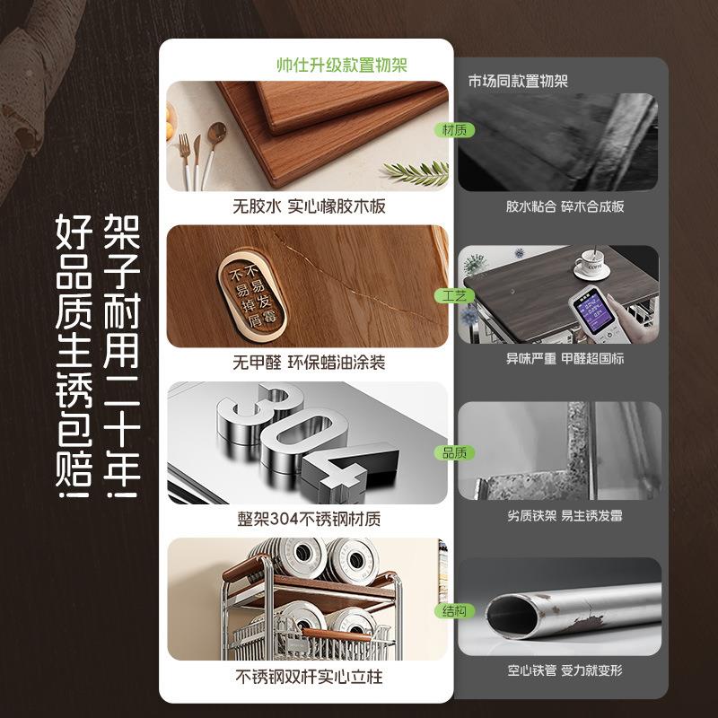 ZXTC-192中古风34不锈钢小菜推车0房多功能备落地零食多层可移动