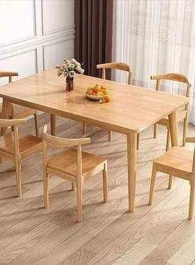 FMT北欧小简易餐桌户型家租用长方形吃饭桌子快餐商出房餐用桌椅