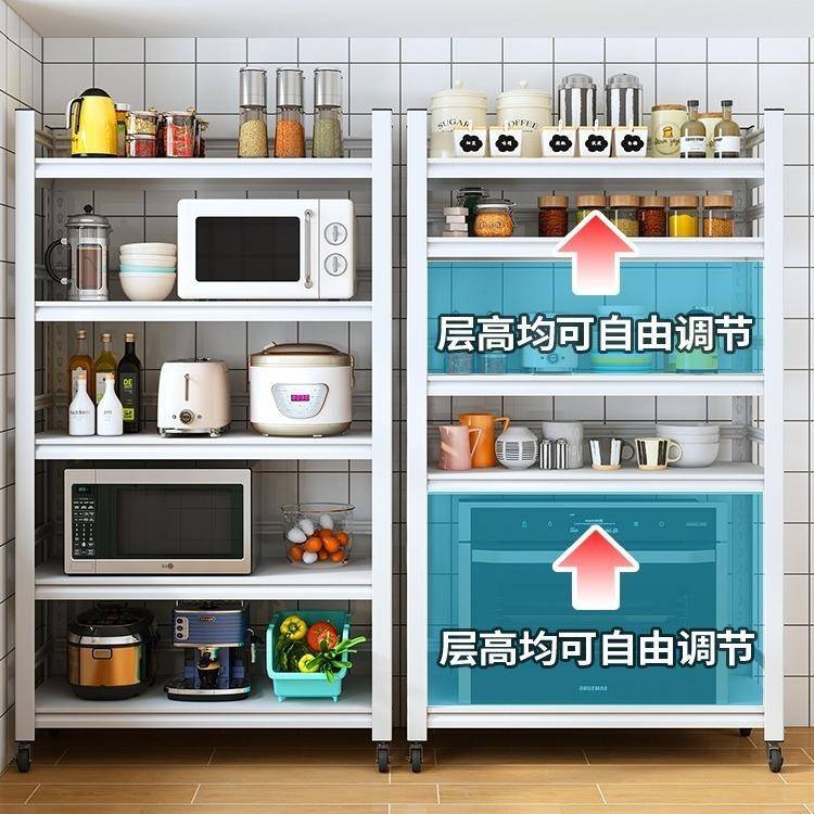 厨房置物带轮子围栏碳钢落地加厚多层带收纳架家用SJ-2624微波炉