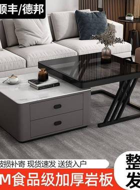 现轻茶几意式客厅家WUG奢用玻璃岩板网红子代简桌约小户型方形茶