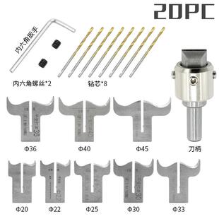 平具安扣刀套装分平体安扣佛珠刀木面包圈刀桶珠工刀佛塔刀VJM20