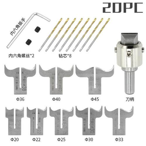 平具安扣刀套装分平体安扣佛珠刀木面包圈刀桶珠工刀佛塔刀VJM20