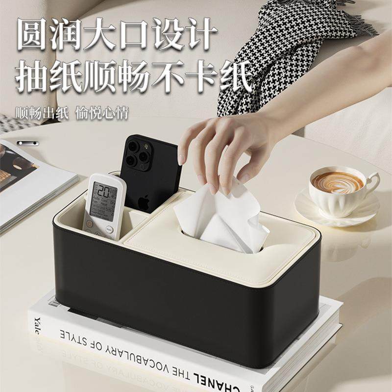 25新款白简黑约风巾皮革抽纸盒客厅纳茶几PT-57高级遥控器收盒纸