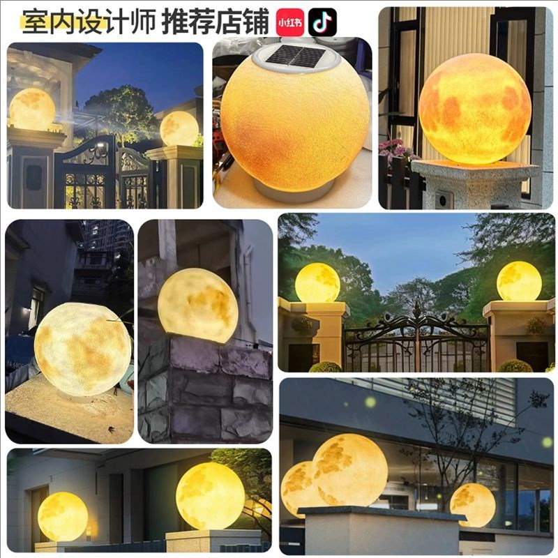 太阳能户外防水柱头r灯别墅公园门柱灯室外护栏月球柱头灯