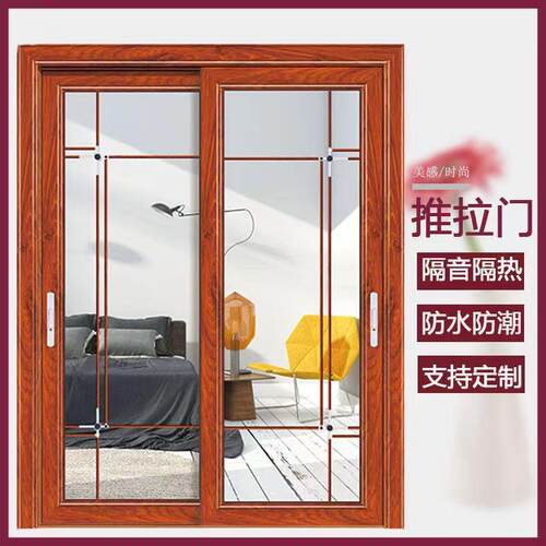 重型宽边阳台厨房推拉门