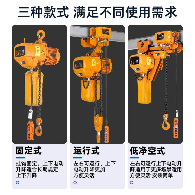 环链电动葫芦38V鬼头链条式吊机家用升行降机1吨AXD20小型车起重