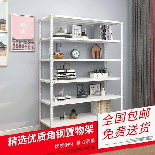 超市展示见详情架货仓库架仓储铁架子角物钢架家用储置物多功能自