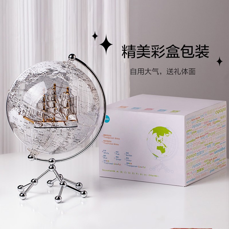 帆船地球仪摆件氛围感轻奢高档y客厅电视柜书房床头柜办公室装饰
