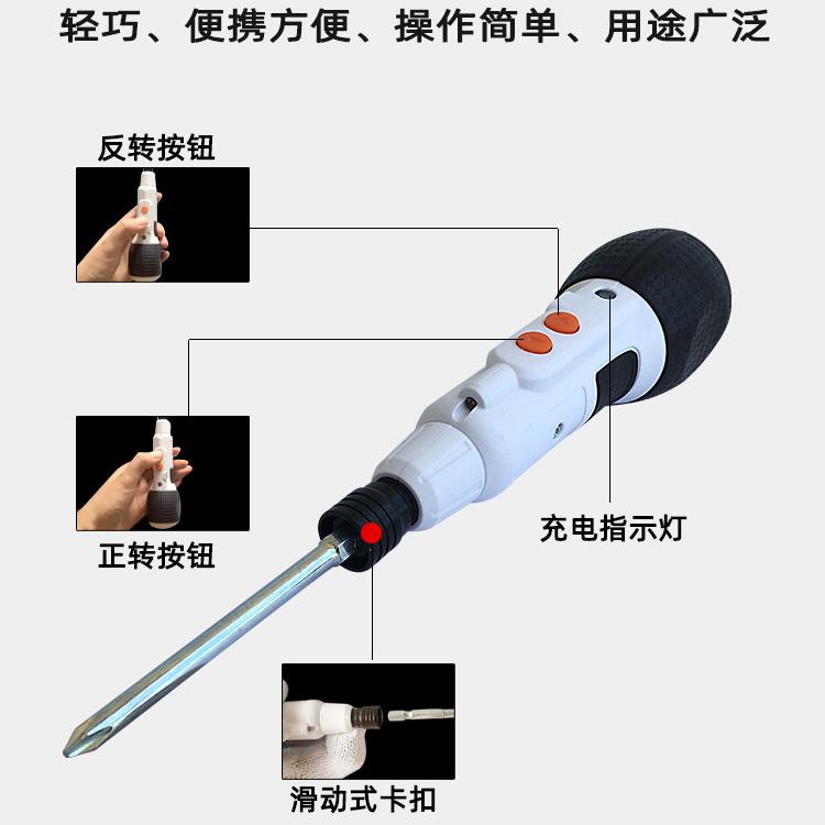 电批电动螺丝刀家用电起