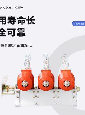 鸿逸KYX高压负荷关FKN12D-12R125A开负荷开关户内气10KV手动压式