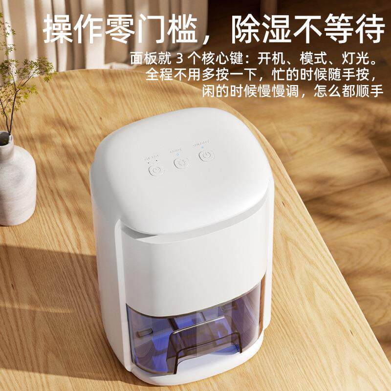除湿湿湿机D11家用卫生间抽机携办公室小型吸湿器便除潮去湿静音