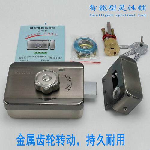 智能灵性锁静音安防电控