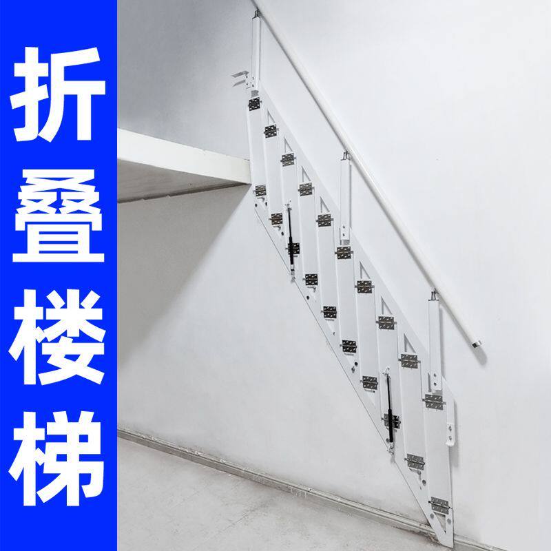 定制靠墙贴墙折叠楼梯阁楼伸缩楼梯折叠梯室内钢木车库直梯家用